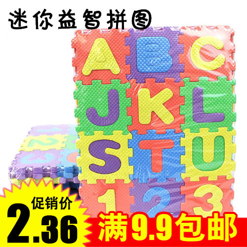 儿童宝宝益智泡沫拼图数字字母卡通拼接玩具拼图版DIY手机壳手工