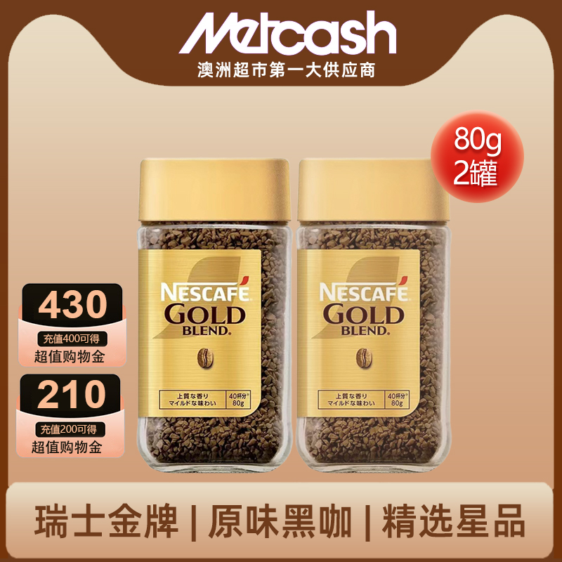 սȸƴڿȶܴƷԭζжȺ決80g*2 58.7Ԫ