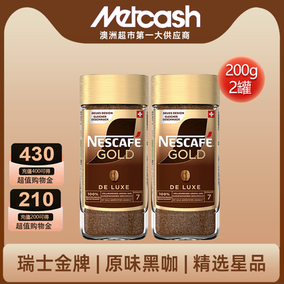 NESCAFE雀巢瑞士进口金牌咖啡冻干速溶咖啡无糖提神黑咖200g2罐