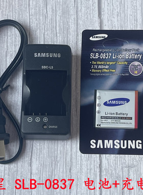 三星蓝调I5 I6 I50 I70 NV3 NV5 NV7数码相机SLB-0837电池+充电器