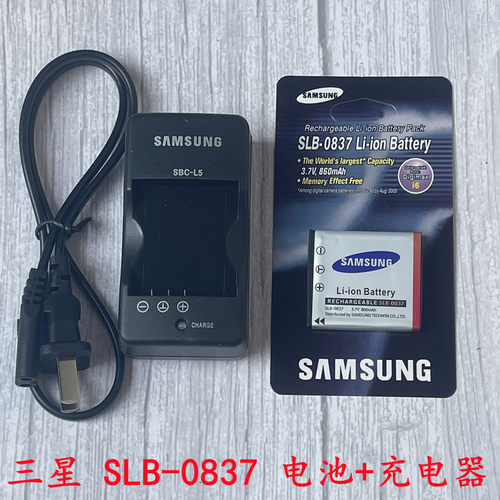 三星蓝调I5 I6 I50 I70 NV3 NV5 NV7数码相机SLB-0837电池+充电器