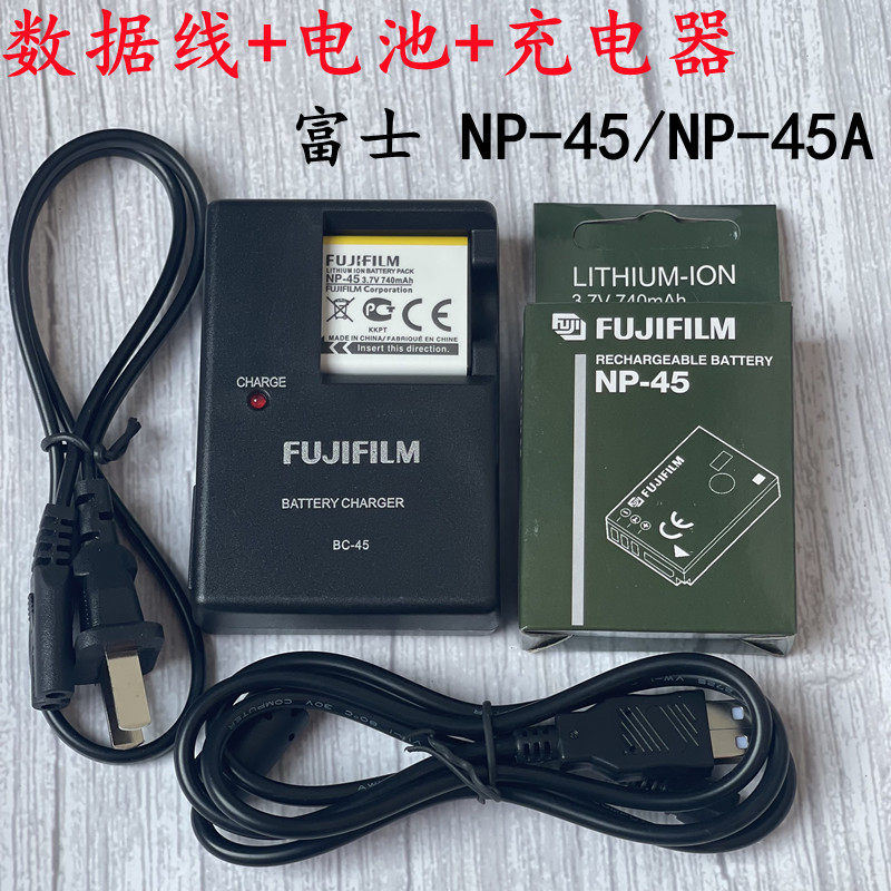 富士J25 J26 J27 J30 J35 J38 J105 相机NP-45电池+充电器+数据线