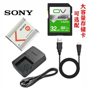 WX7 WX9 充电器 DSC 数据线 BN1电池 WX5C TX100相机NP 索尼 T99C