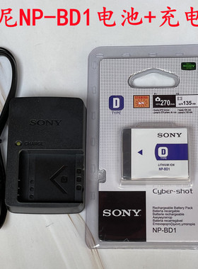 适用于索尼 DSC-T70 T90 T200 T300 数码相机 NP-BD1 电池+充电器