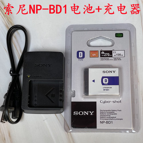 适用索尼NP-BD1电池充电器内存卡