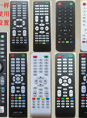万能杂牌通用ledtv电视遥控器