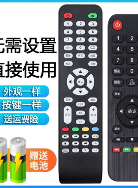 TOSNGZI东之彩LRTVKNTV电视机