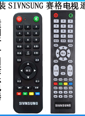 SIVNSUNG赛格三星KA32T33液晶KA50D电视机安卓通用阿里云40遥控器