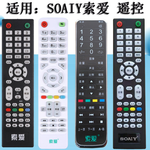 soaiy索爱智能电视42液晶网络