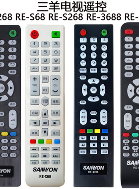 适用 SAMYON三羊液晶电视机遥控器RE-S68 3688 3268 5712 RE-S268