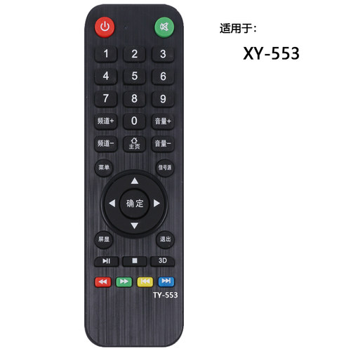 适用TY-553液晶电视机LC-33D遥控