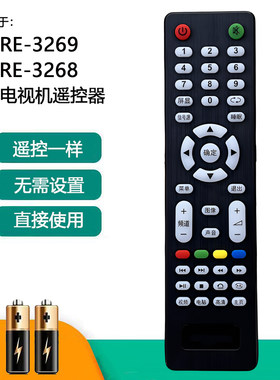 适用SAMYON三羊RE-3268电视机