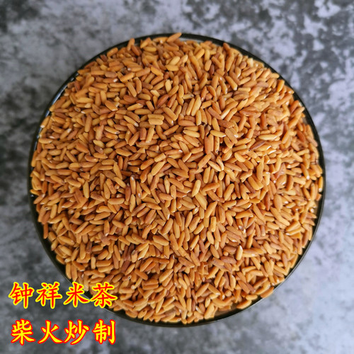 湖北荆门特产钟祥米茶柴火现炒卖