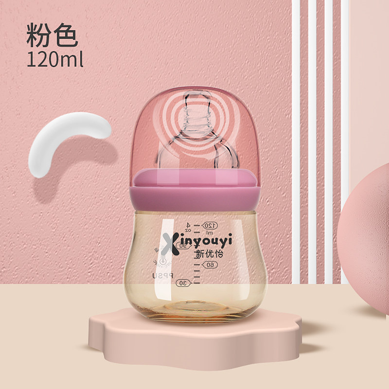 香港新优怡品牌ppsu120弧形奶瓶