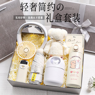 生日礼物送女生女朋友闺蜜教师节送老师实用高级感结婚伴娘伴手礼