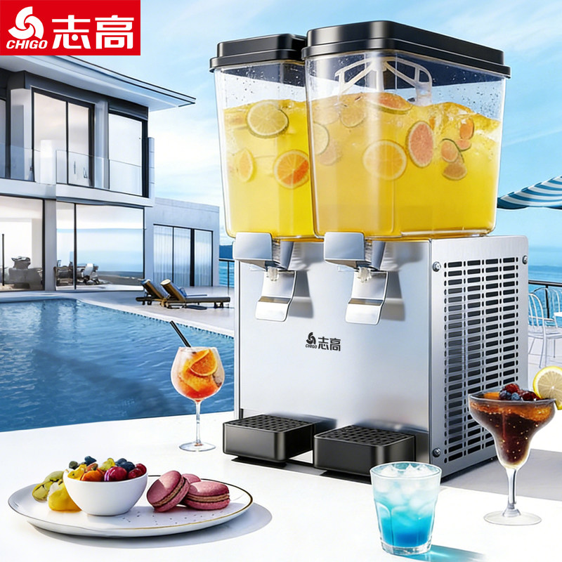 志高商用自助饮料机冷饮机奶茶机果汁机冷热小型一体机全自动制冷