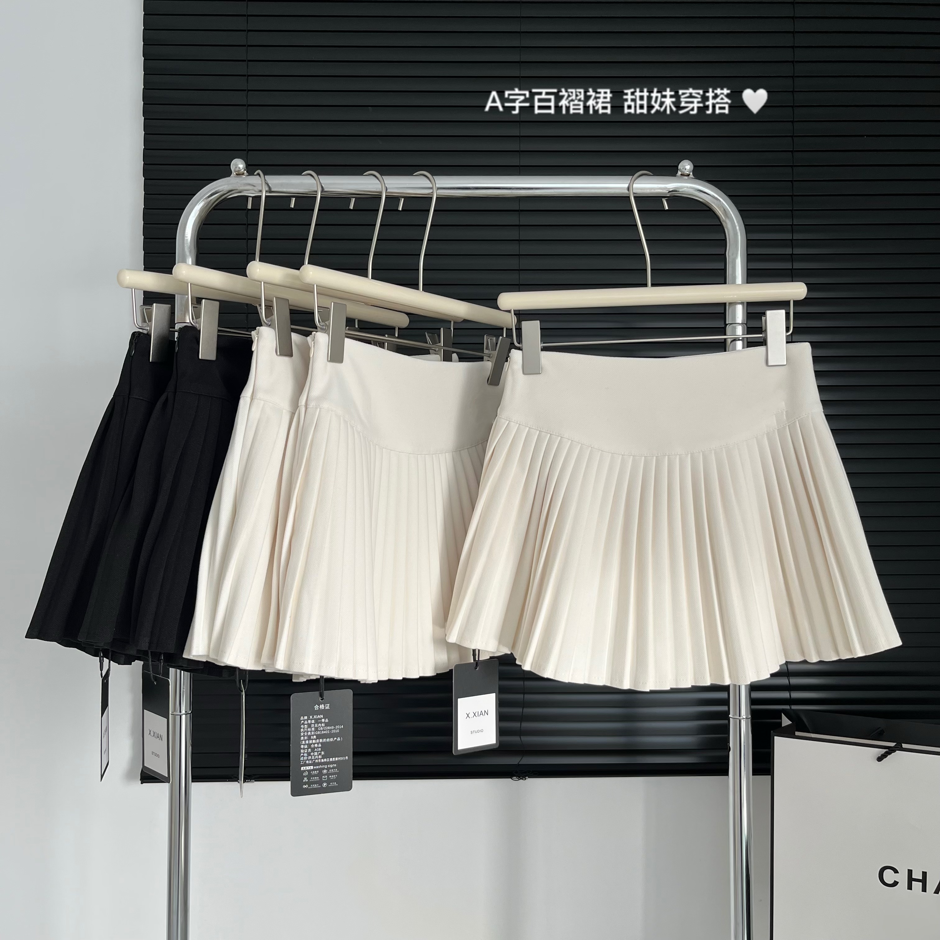 白色早秋新款小香风半身裙女高腰显瘦防走光百褶裙百搭a字短裙子