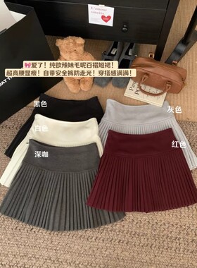 纯欲风毛呢半身裙灰色辣妹百褶裙女秋季高腰百搭防走光A字短裙子