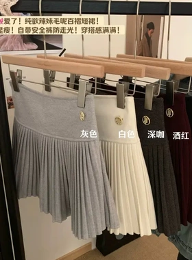 2026春季灰色辣妹新款百褶裙女高腰显瘦a字裙时尚百搭防走光短裙