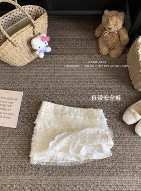 杏色法式纯欲风设计感蕾丝花边半身裙女装秋季低腰A字裙百搭短裙