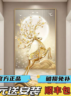 玄关装饰画轻奢五福招财鹿晶瓷画