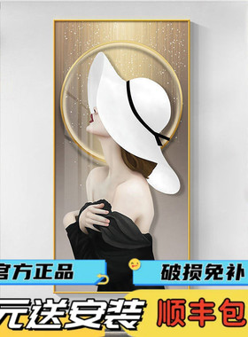 轻奢风美女艺术人物挂画装饰画