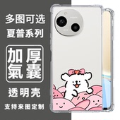 AQUOS wish4 wish5四角防摔个性 线条小狗适用于夏普SHARP 创意sense8防摔SHG06手机壳R9 R9PRO订制