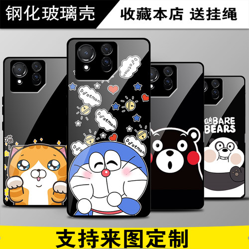 ROGPhone8Pro玻璃卡通