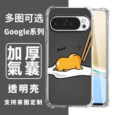 谷歌TPU卡通简约小清新