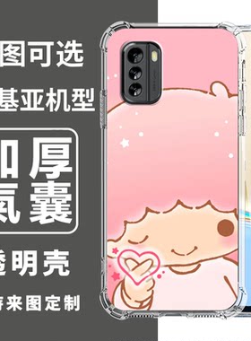 Nokia防摔手机壳定制卡通