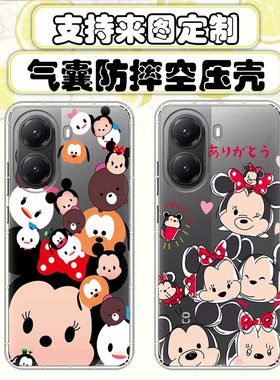 【气囊空压壳】适用小米POCOM8 M8 PRO F8 pro F8 ultra C85 POCO M7 M7pro F7 F7PRO M6 C65 X6手机壳定制