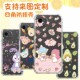 wish4手机壳包边防摔硅胶四角透明软壳保护套卡通来图新款 适用于SHARP AQUOS 定制
