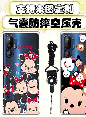 【气囊空压壳】适用HTC U24PRO U23 U23 PRO D22 PRO U20手机壳全包硅胶防摔气囊透明空压保护套卡通定制