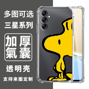 史努比适用三星A16 A15 A14 A13 5G A55 A53 A33 A23 A25四角手机壳A35 A12 A54 A52 A42 A22 A750订制