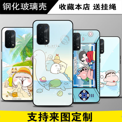 防刮玻璃壳OPPO卡通定制手机壳