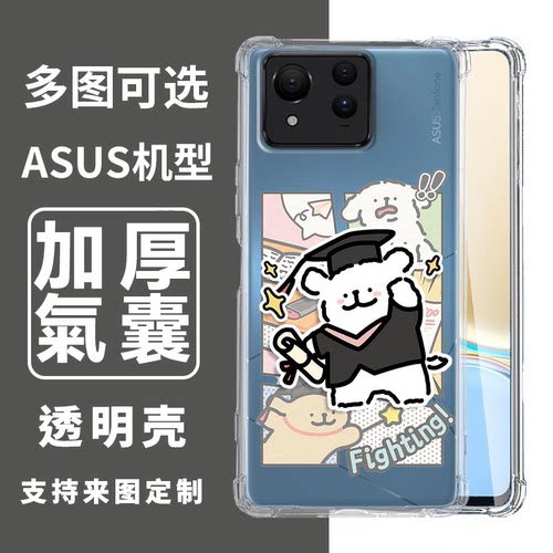 线条小狗手机壳防摔创意