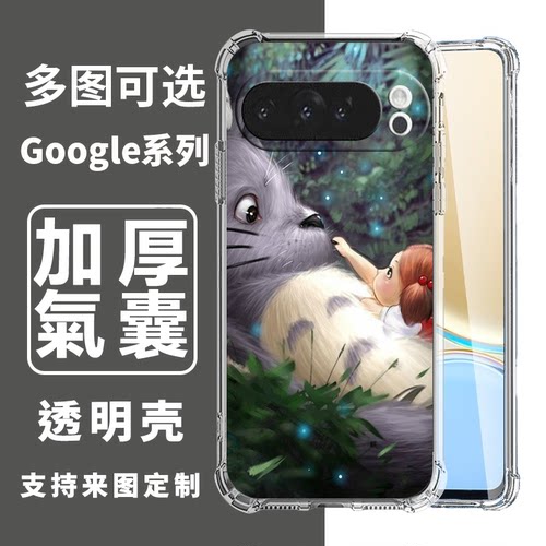 谷歌tpu卡通简约小清新