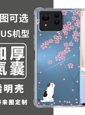 花朵适用于asus Zenfone 12 11 Ultra 10 9 8flip 7pro四角ROG8 Pro防摔手机壳ROG7 7 ultimate 卡通订制