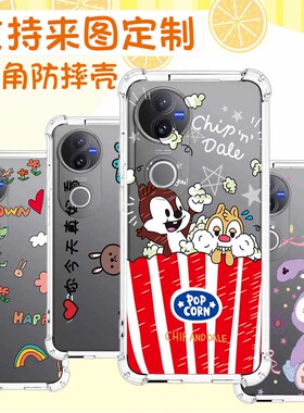 适用VIVO V60 V60lite V50 V50 lite V40 V40 lite V30 V30e四角手机壳V29E Y03 Y28 Y16 Y29S防摔手机壳定制