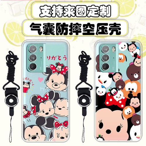 HTC硅胶卡通简约小清新