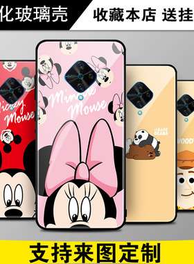 vivo V17手机壳镜面防刮钢化玻璃保护套Y9S手机套vivo s1pro定制