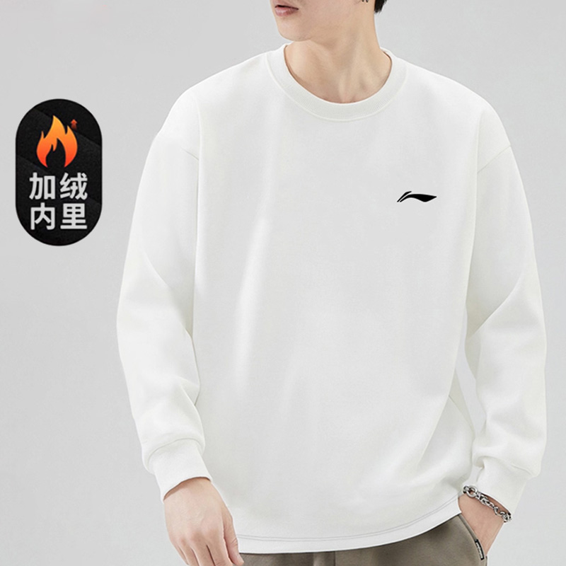 李宁加绒卫衣男秋冬情侣圆领套头打底衫宽松慵懒风长袖休闲运动服