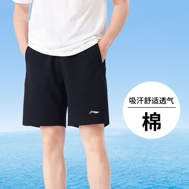 李宁运动短裤男夏季新款直筒棉质五分裤针织宽松跑步休闲外穿短裤