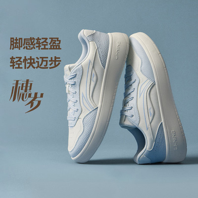 李宁穗岁丨休闲鞋女鞋小白鞋2026新款春季厚底增高百搭运动鞋板鞋