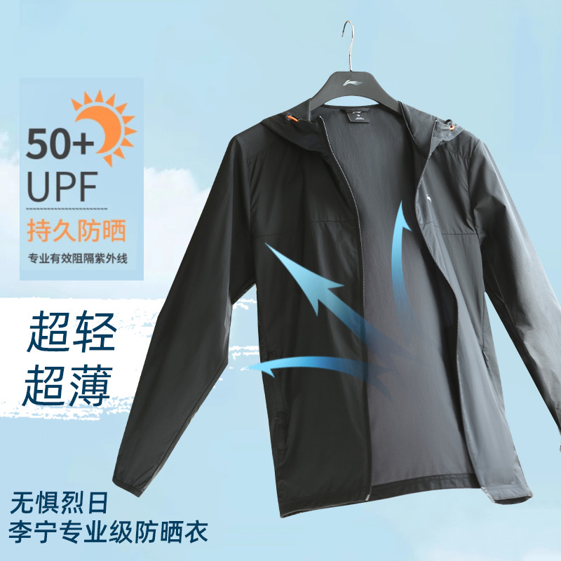 李宁连帽运动风衣男夏季新款情侣户外休闲薄款开衫拉链宽松外套女