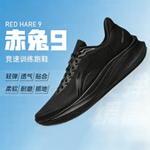 竞速训练轻量止滑耐磨运动鞋 新款 ARPW003 男2026春季 李宁赤兔9跑鞋