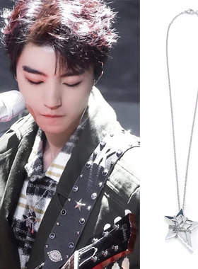 星光王俊凯同款钛钢我们的项链