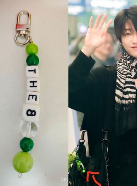 Seventeen 徐明浩The8同款绿色水晶珍珠吊坠包包玩偶挂件饰钥匙扣