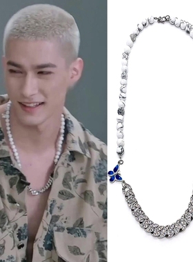 INTO1米卡同款国潮松石圆珠钛钢蝴蝶古巴项链男女个性嘻哈时尚新