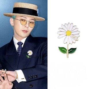 GD 权志龙 同款小雏菊胸针太阳花2025年新款潮酷别针创意小挂饰品